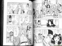 [Chosuke Nagashima] Momochichi Musume 2