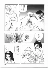 [Yoshida Furawa] Edible Flower