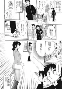 [TsuyaTsuya] Hisae Haitoku Nikki Kanzenban Jou