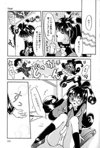 [Hisagami Anzu] Datenshi Zukan