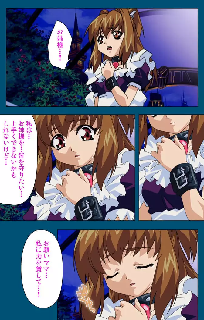 Enjerubureido kanzenhan