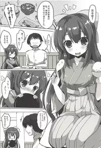 (SC2016 Summer) [Happy Birthday (MARUchang)] Hissei Satsuki Prologue (Kantai Collection -KanColle-)