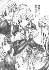 (SC33) [Sumomo Dou (Sumomo EX)] Vivian Bessatsu 36