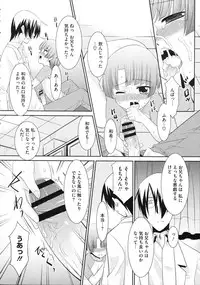 COMIC Megastore 2012-11