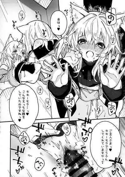 Kemomimi Maid to Ichaicha Suru Hon 3 Satsume