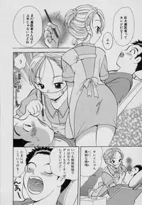 [Goto Hayako] Fruit Mix - Fresh and Sweet