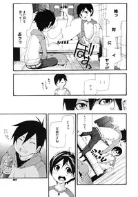 COMIC Megastore H 2009-06