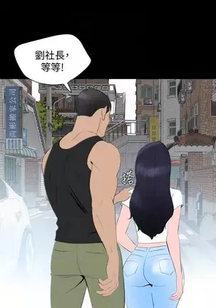 SON IN LAW 32-49 CHI