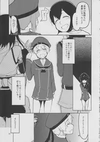 (C87) [Metamor (Ryo)] Juugun Ian Kan Akagi San (Kantai Collection -KanColle-)