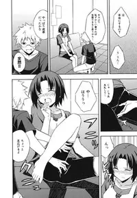 [Mikaze Takashi] Sukiiro Shoujo - Sukiiro Girl