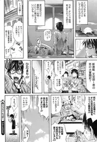 COMIC HOTMiLK 2007-12 Vol. 02