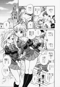 [Anthology] [2006-05-10] COMIC MEGAPLUS Vol.32 (2006-06)