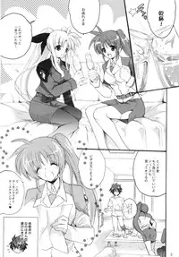 (C80) [Hanzai Tengoku] Happiness (Mahou Shoujo Lyrical Nanoha)