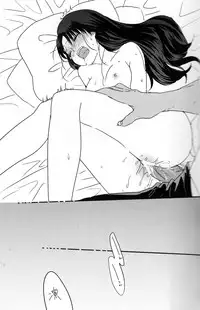 (SUPER25) [monica (Azuma)] Midnight Waltz (Fate/stay night) [Chinese]