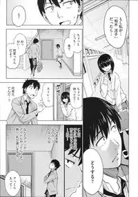 COMIC Megastore 2012-11