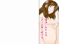 (同人誌)[サークルENZIN] 喜美嶋家での出来事4(完結)セックス結婚式編