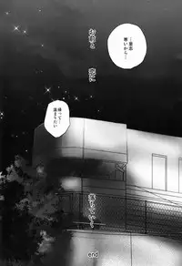 (C83) [Ougon Purin (Ibuki Ren)] Ai scream! (Hyouka)