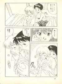 [Anthology] Shitsurakuen 2 - Paradise Lost 2 (Neon Genesis Evangelion)