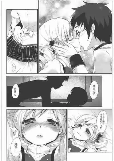 Kaze no Gotoku! Madoka Magica Soushuuhen