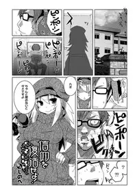 [Anthology] PLUM FE 4 Fantasy Eros Anthology [Digital]