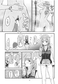 (COMIC1☆13) [crossray (Oomori Makoto)] Luna-chan ni Omakase (Kaguya Luna)