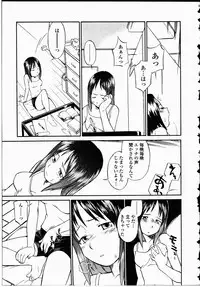 [Hinemosu Notari] Youen Hyaku Monogatari