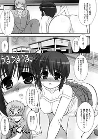 COMIC Megastore H 2008-12