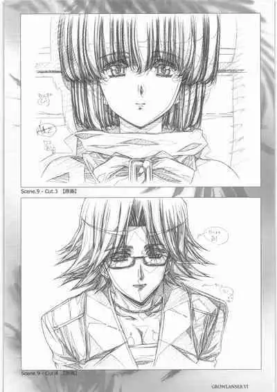 Urushihara Satoshi Gengashuu San