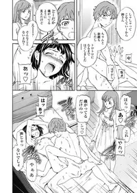 COMIC Penguin Celeb 2018-01 [Digital]