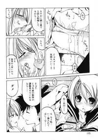 [Benjamin] Datte Daisuki Damono