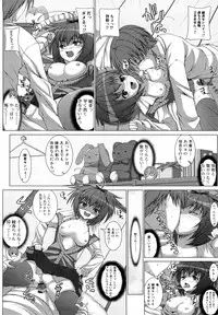 [Yoshida Inuhito] Anesakyu