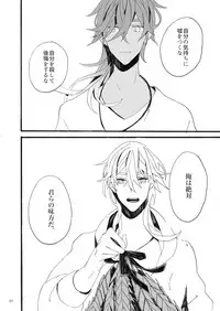 [ESCORT!] 千羽の鶴 (Touken Ranbu)