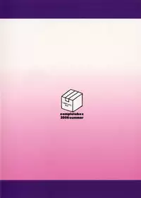 (C70) [Complete Box (Ayakawa Hisashi)] Masamune no Heya (Witchblade)