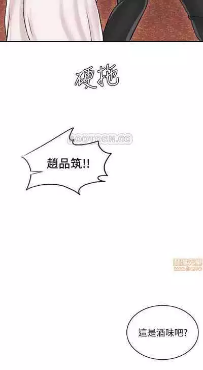 千日的新娘 1-30