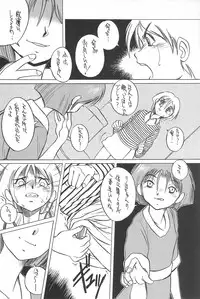 (C55) [Studio309 (Horimoto Akira)] Dynamic Lolita Library CE2.11