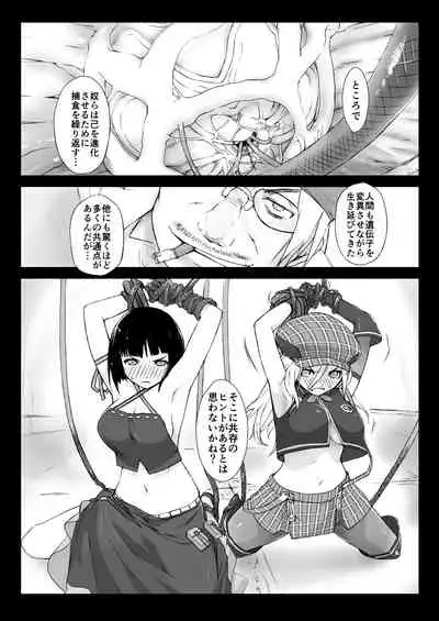 Ash Yokokshima Doujinshi 2007-2019 RAW