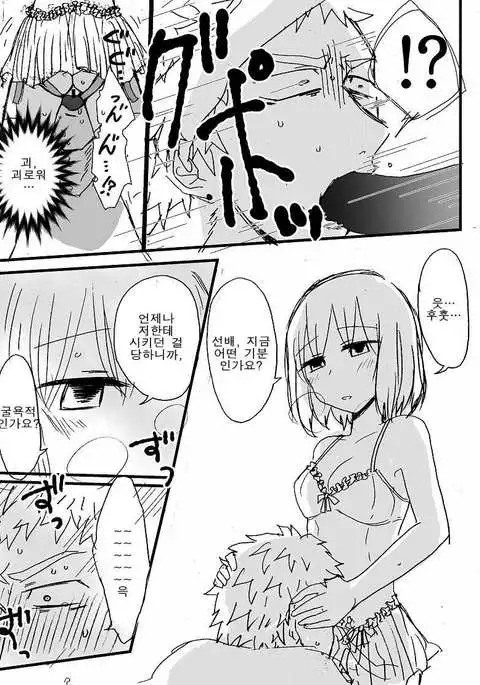 ハードキャンディ