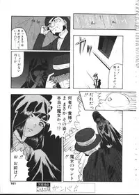 COMIC TENMA 1999-02