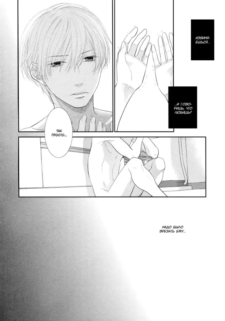 12 Ji kara Hajimaru | Все началось с 12:00