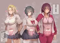 [Korotsuke] Nekura Megane ♀