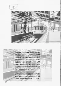 [Tachineko Miya (Fukuoka Kisara)] Candy Stripper (Cardcaptor Sakura)