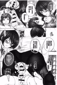 [Otone] Anethurium [Chinese]