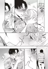 COMIC Shitsurakuten 2018-08 [Digital]