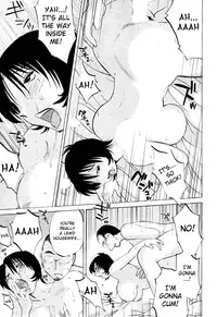 [TsuyaTsuya] Hadaka no Kusuriyubi 3 [English] [Fated Circle]