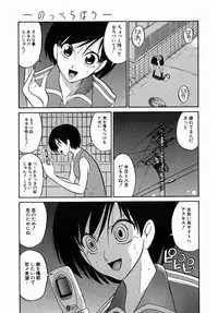 [Dozamura] Doguu ~Dozamura Guuwa~ Midori