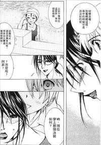 [Nyanko Fujin Sama] Jyukudaku Haha wa Boku no Mono [Chinese]