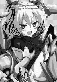 (C82) [Yoru no Benkyoukai (Fumihiro)] ELM×3 (Etrian Odyssey) [Chinese] [无毒汉化组]