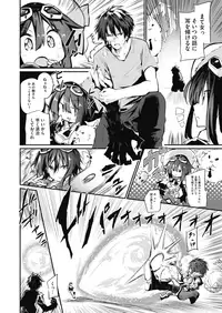 COMIC Megastore Alpha 2019-07