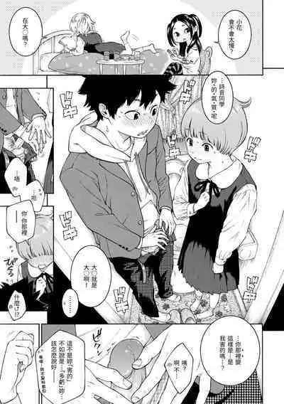 [Key] Gunjou Noise | 群青喧囂 [Chinese] [Decensored] [Digital]