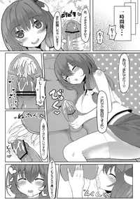 (Kouroumu 8) [Nukidokoro. (Roteri)] KKMK vol.4 (Touhou Project)